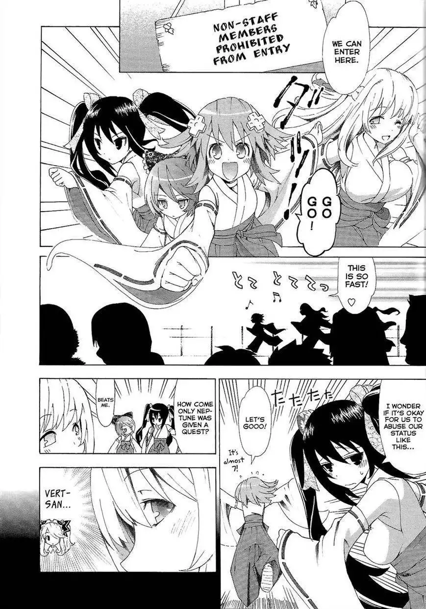 Chou Jigen Game Neptune - Megami Tsuushin Chapter 3 10